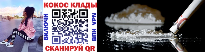 Купить Бошки Шишки  COCAIN  БУТИРАТ  Мефедрон  ГАШ  Харабали