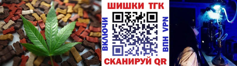 Купить закладки  Харабали  Canna-Cookies конопля 