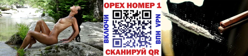 COCAIN Колумбийский  Купить  Харабали 