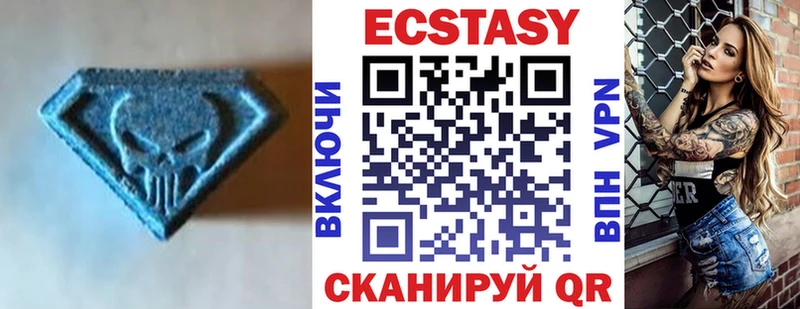 Экстази диски  Купить закладки  Харабали 