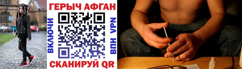 Купить  Харабали  ГЕРОИН Heroin 