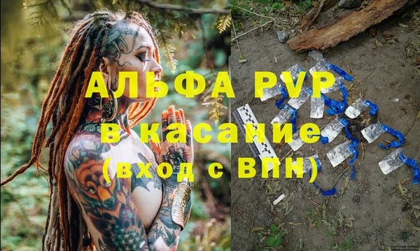 мет Покровск