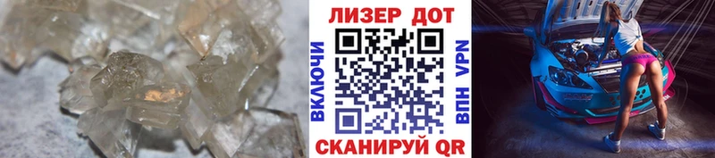 Лсд 25 экстази кислота  Купить  Харабали 