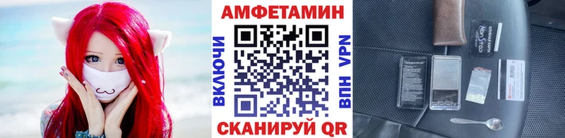 МЕТАМФЕТАМИН кристалл  Купить  Харабали 