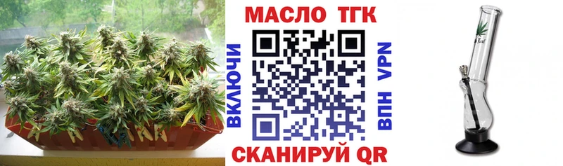ТГК THC oil  Купить закладки  Харабали 