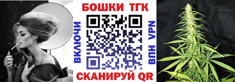 Купить закладки  Харабали  Конопля гибрид 